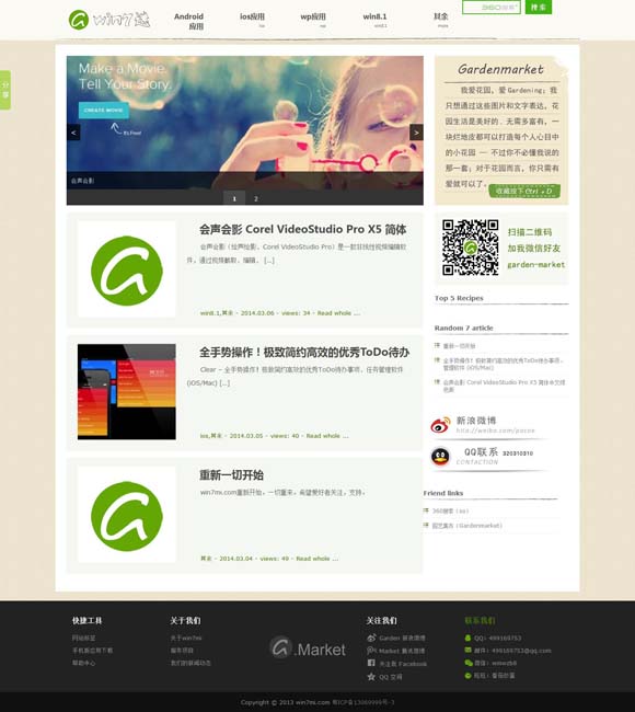 wpsword怎么删除空白页 电影节：透视中国电影高质量发展的窗口